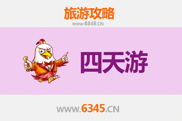 呼伦贝尔莫力达瓦四天三夜深度游攻略：草原秘境与文化探索