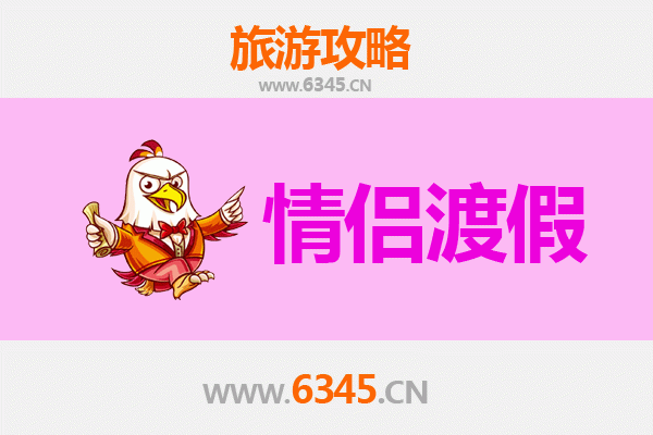 呼伦贝尔莫力达瓦情侣浪漫之旅：草原秘境中的爱情足迹