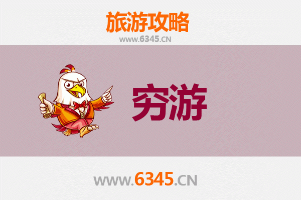 呼伦贝尔莫力达瓦一个人穷游全攻略：草原深处的自由与宁静