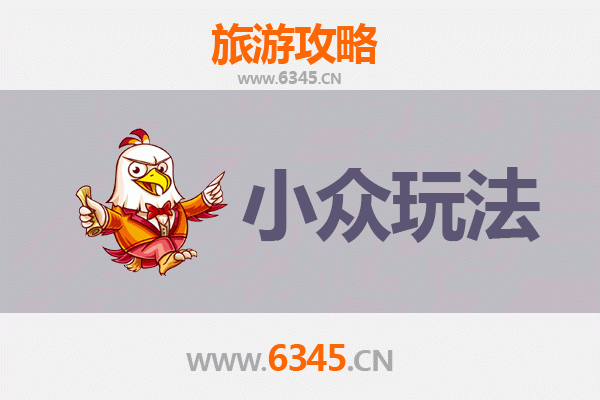 呼伦贝尔莫力达瓦秘境探索：小众玩法深度游攻略