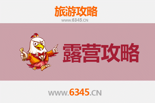 呼伦贝尔莫力达瓦周边露营秘境指南：草原深处与湖畔星空之旅