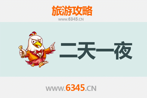 国庆黄金周 | 呼伦贝尔莫力达瓦秘境两日游：草原秋色与达斡尔族文化深度体验