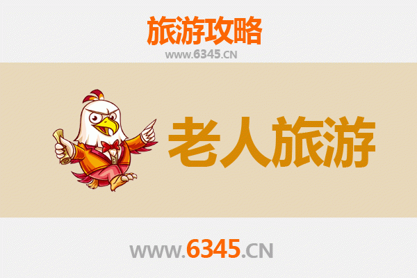 莫力达瓦银发之旅：适合老人的呼伦贝尔悠闲游玩指南