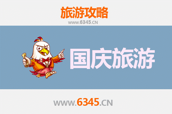 国庆避开人潮：探秘呼伦贝尔莫力达瓦小众秘境