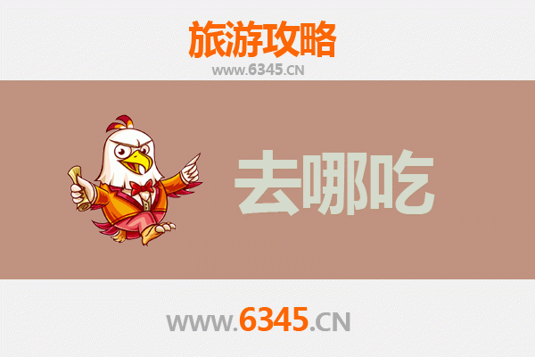 莫力达瓦美食地图：探寻呼伦贝尔深处的特色风味