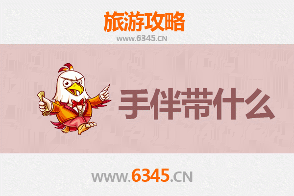 从草原到海岛：呼伦贝尔莫力达瓦至南澳岛深度旅行全攻略